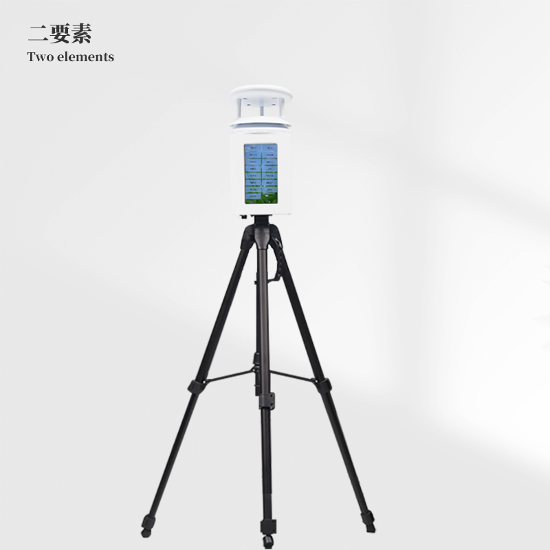 二要素便攜式氣象站
