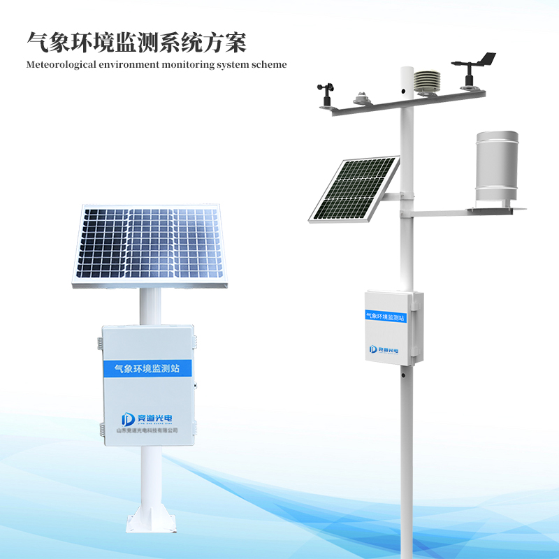 氣候環境監測系統方案