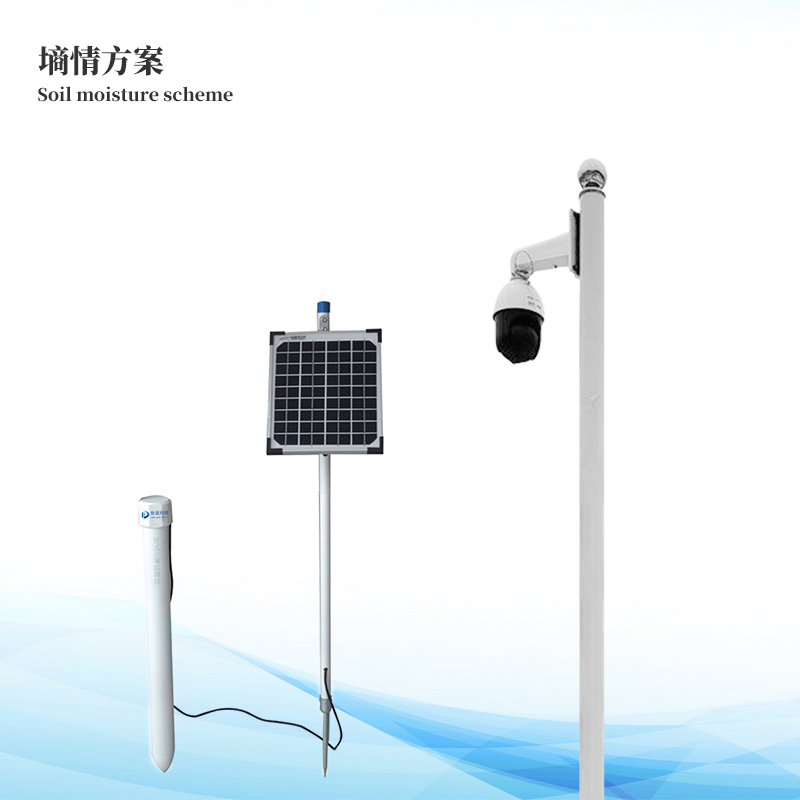 土壤墑情監測系統解決方案