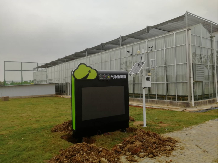競道光電科技為南昌地區農業部門成功搭建氣象站