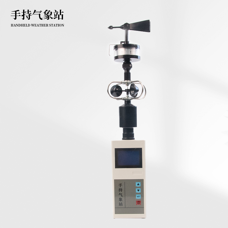 手持式風(fēng)速風(fēng)向儀