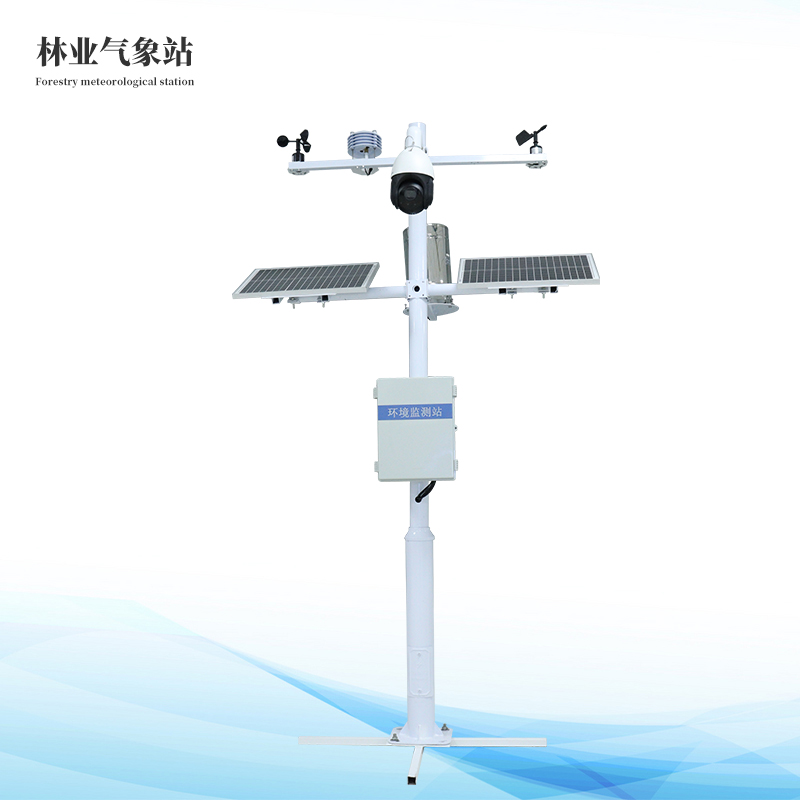 林業(yè)自動氣象站