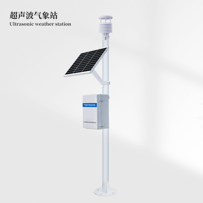 超聲波自動(dòng)氣象站