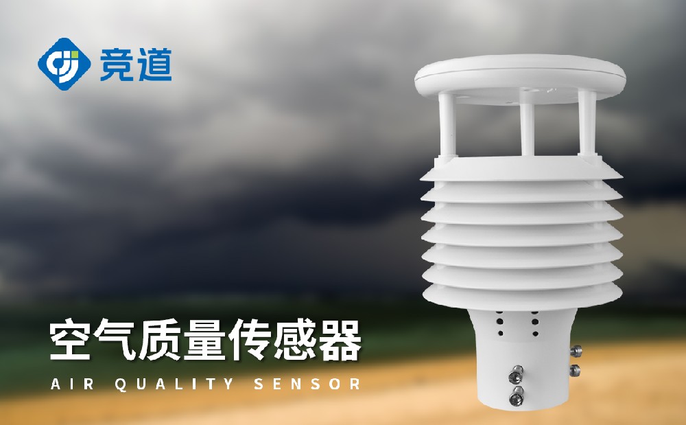 智慧燈桿氣象傳感器提升城市氣象環境監測能力